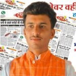 Photo of शैलेन्द्र पटेल संवाददाता- नेवरी